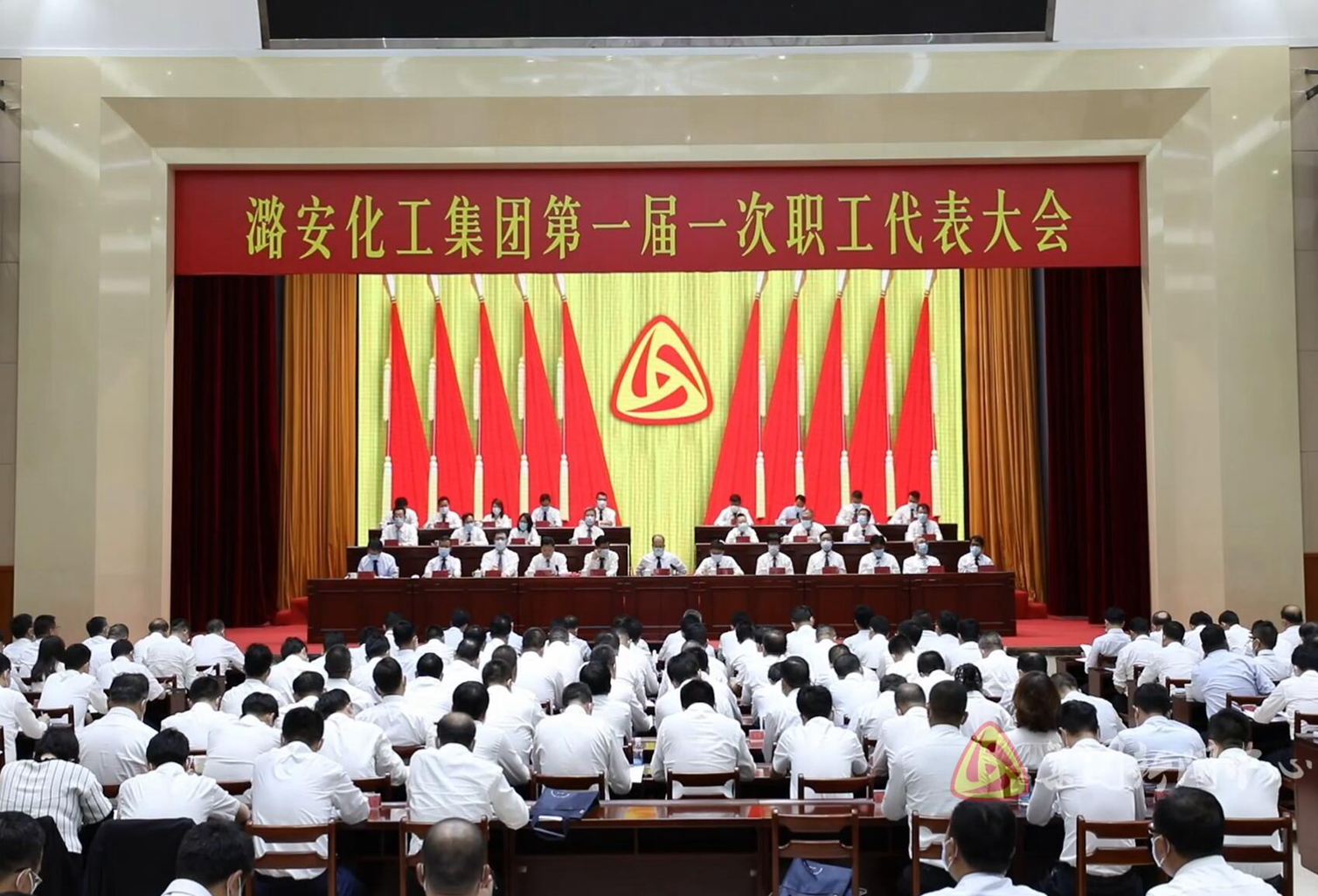尊龙凯时-人生就是博化工第一届一次职工代表大会